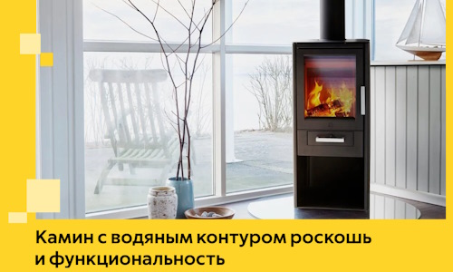 Камин с водяным контуром роскошь и функциональность в Гатчине